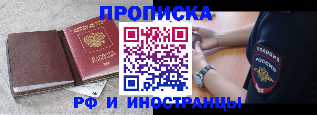 регистрация для дет. сада в Похвистнево